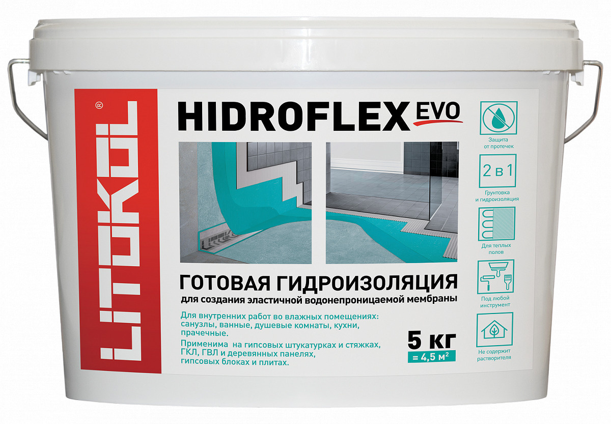 Гидроизоляция готовая мастика HIDROFLEX 5 кг